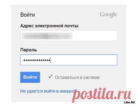 Как увидеть в браузере пароль, скрытый звёздочками