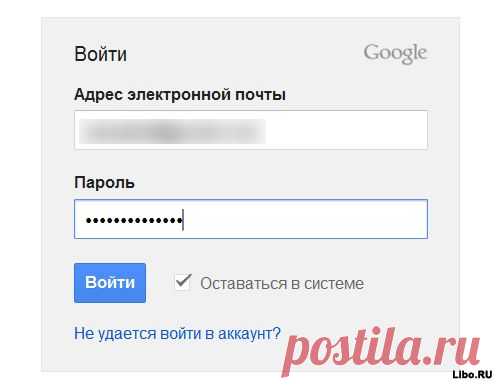 Как увидеть в браузере пароль, скрытый звёздочками