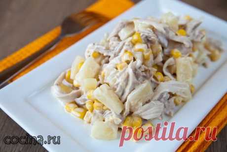 Шикарный салат с курицей и ананасами