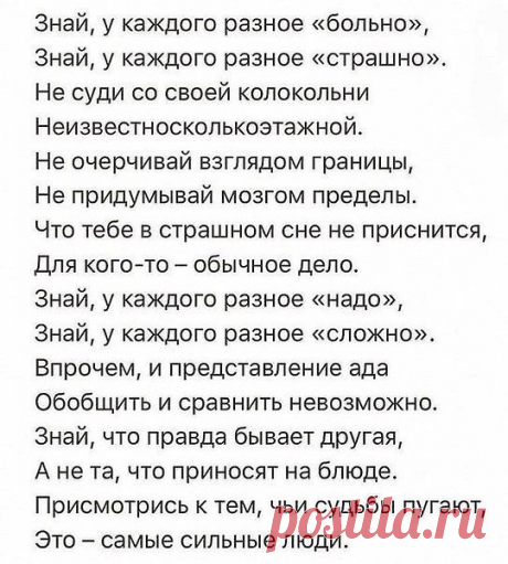 Интересные новости