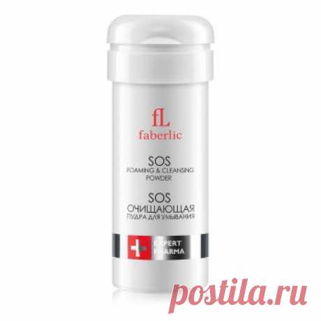 НОВИНКА SOS ОЧИЩАЮЩАЯ ПУДРА ДЛЯ УМЫВАНИЯ «АНТИ-АКНЕ»
SOS Очищающая пудра для умывания «Анти-акне» на основе салициловой кислоты и экстракта алоэ вера способствует глубокому очищению и увлажнению кожи, не пересушивая ее. Эксклюзивная французская формула пудры сочетает физическое и химическое отшелушивание. Подходит для чувствительной кожи. 
Показать полностью…