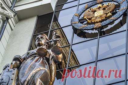 Верховный суд России подтвердил приговор участникам банды Леснякова
