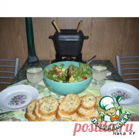 Фондю мясное - кулинарный рецепт