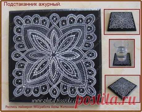 МК &quot;Подстаканник кружевной&quot;
