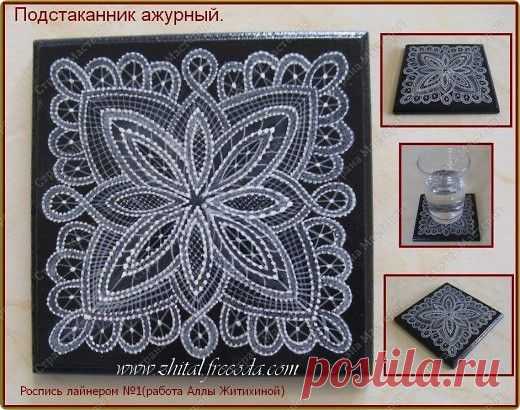 МК "Подстаканник кружевной"