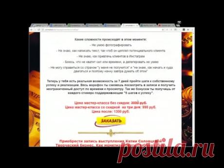 Конференция "Красота Рукодельная" — Красота Рукодельная