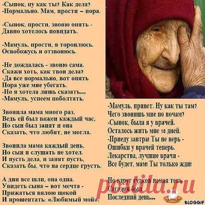 (99) Одноклассники