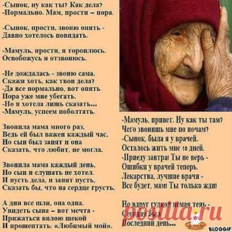 (99) Одноклассники