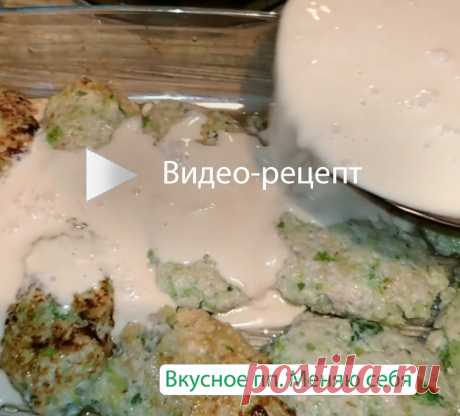 Ленивые голубцы в сметанном соусе. пп-рецепт. 105 ккал на 100 гр.