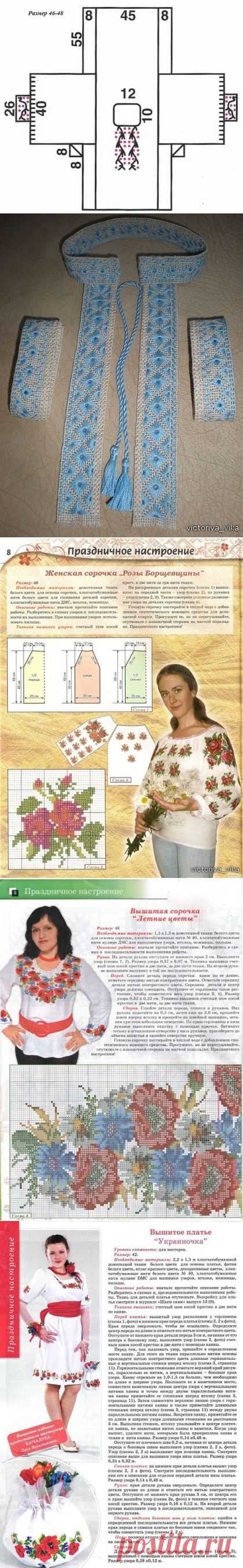 Шитьё | Записи в рубрике Шитьё | Valentina_iv - hand made, мода, кулинария, декор.