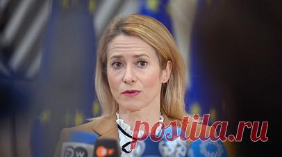 Каллас: ЕС в декабре примет решение по финансированию Украины. Окончательное решение о том, из каких источников будет финансироваться нехватка бюджета Украины, будет принято в декабре, заявила глава евродипломатии Кая Каллас. Читать далее