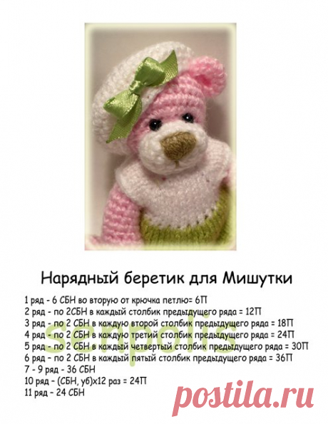 Одежка- обувка для кукол | Записи в рубрике Одежка- обувка для кукол | Дневник valirossi