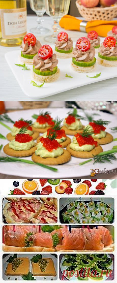 Поиск на Постиле: бутерброды и канапе