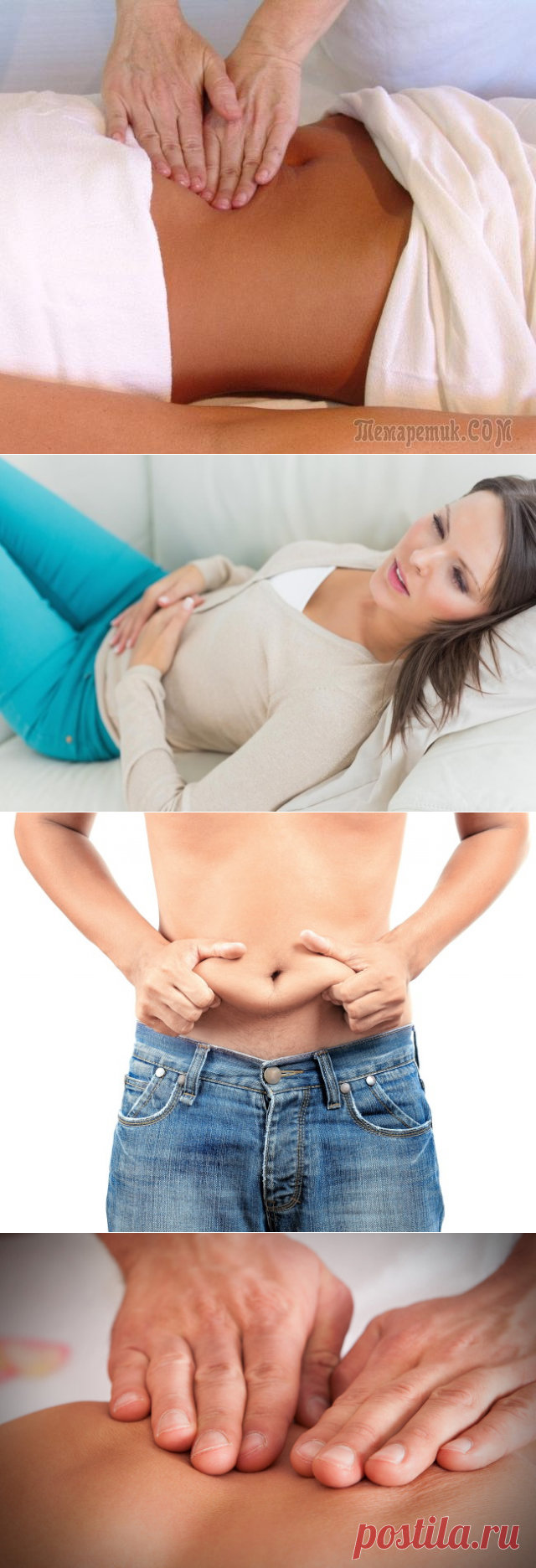 Висцеральный массаж живота по Огулову