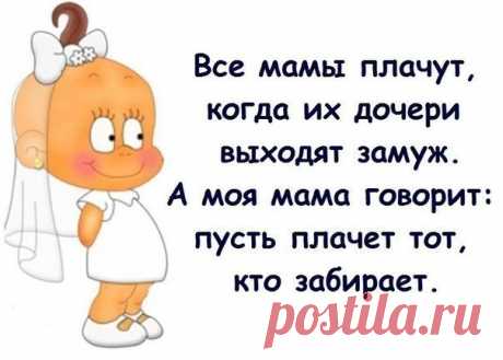 Позитивные фразочки в прикольных картинках. Всем отличного настроения! 




 

 

 

 

 

 

 

 

 

 

 

 
 
 

 

 

 

 

 

 

 

 

 

 

 

 

 

 

 

 

 

 

 

 

 
