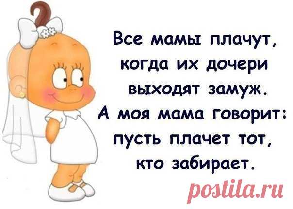 Позитивные фразочки в прикольных картинках. Всем отличного настроения! 




 

 

 

 

 

 

 

 

 

 

 

 
 
 

 

 

 

 

 

 

 

 

 

 

 

 

 

 

 

 

 

 

 

 

 
