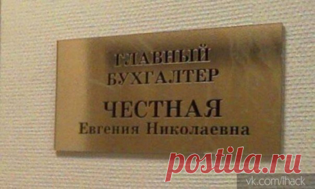 так совпало
