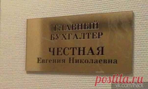 так совпало
