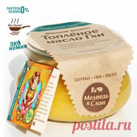 Масло топленое Гхи «Медведь и слон», 250 мл., купить в интернет-магазине Ayurveda-Shop.ru