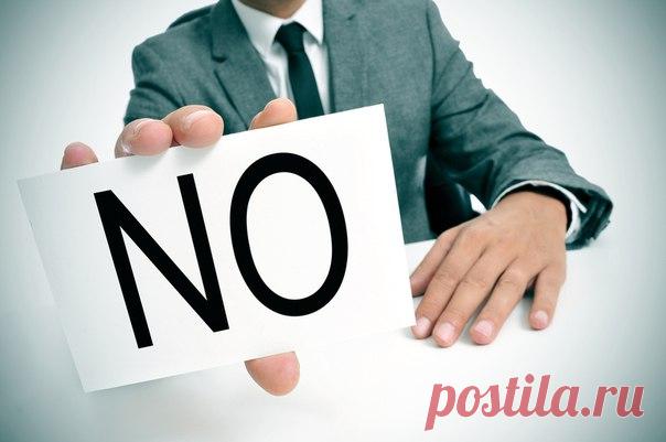 11 привычек, которым стоит сказать «нет»