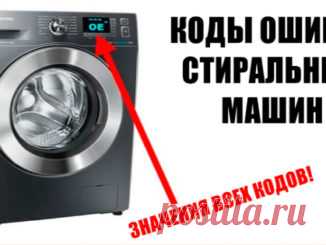 Топ 20 потрясающих идей, как переделать подушки своими руками (мастер-класс) — Копилочка полезных советов