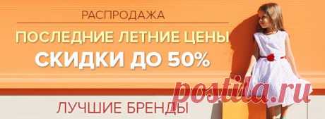 Скидки, Купоны, Подарки от интернет-магазинов

Смотреть здесь ☛ https://bit.ly/1Mthu1S
