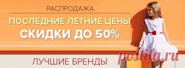 Скидки, Купоны, Подарки от интернет-магазинов

Смотреть здесь ☛ http://bit.ly/1Mthu1S