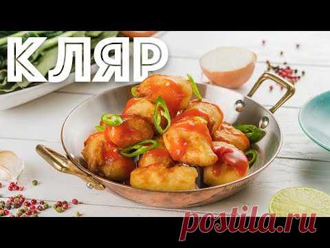 Рыба в кляре с кисло-сладким соусом.