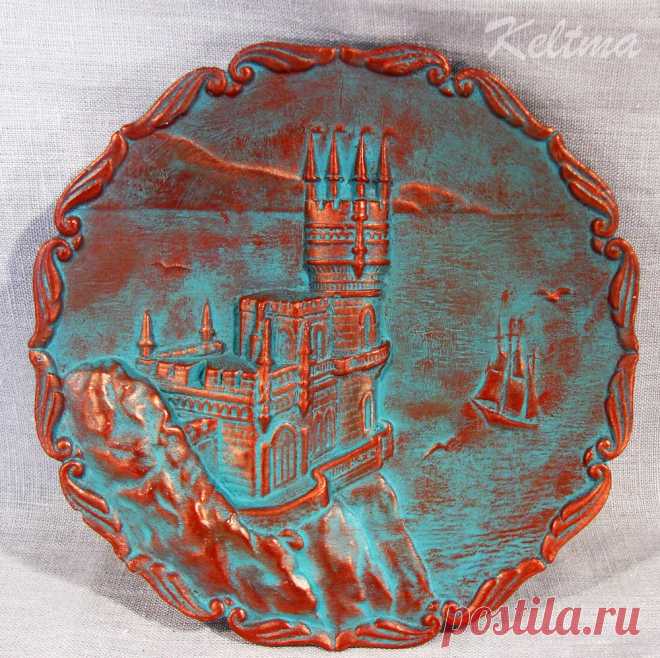 "Старая медь"