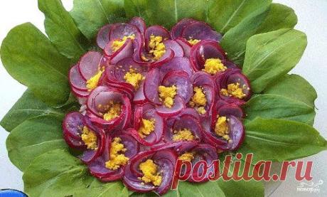 Салат "Фиалка"
https://povar.ru/recipes/salat_fialka-17881.html
Салат "Фиалка" - пошаговый кулинарный рецепт на Повар.ру
Любите не только вкусные, но красиво оформленные блюда? Тогда обратите свое внимание на салат "Фиалка". Он вам обязательно понравится!