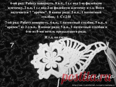 Вяжем,шьем,рукоделие своими руками.Все для дома.В наличии и на заказ.