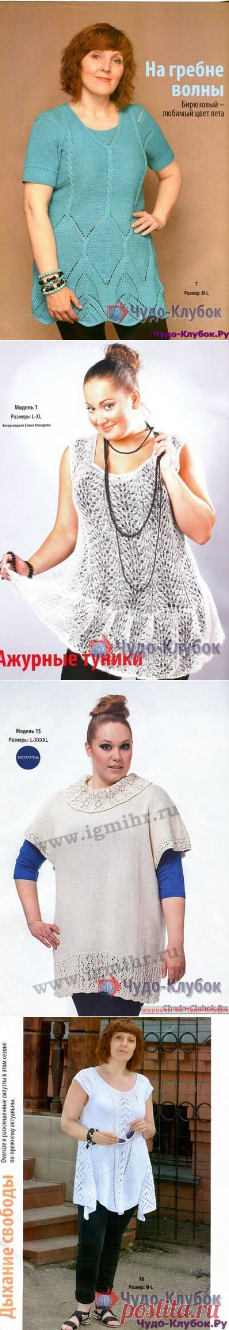 Туники для полных дам вязаные спицами *❤️️ ЧУДО-КЛУБОК.рУ ➲ официальный сайт вязания ✶