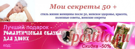 Рецепты красоты с пищевой содой | МОИ СЕКРЕТЫ 50 +