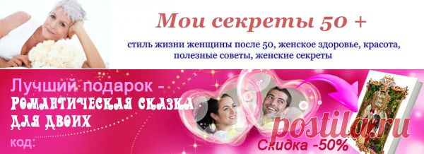 Пигментные пятна: что делать? | МОИ СЕКРЕТЫ 50 +