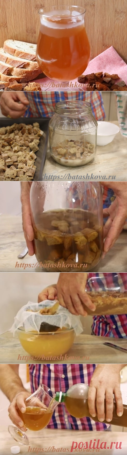 Квас в домашних условиях из ржаного хлеба с дрожжами - рецепт с фото. Пошаговый рецепт с фото кваса в домашних условиях на закваске из дрожжей и ржаного хлеба на 3 литровую банку.