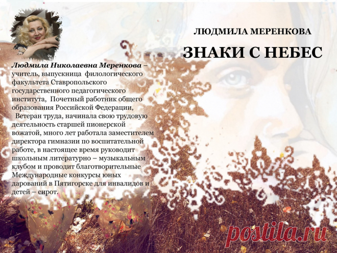 uKit - Конструктор сайтов