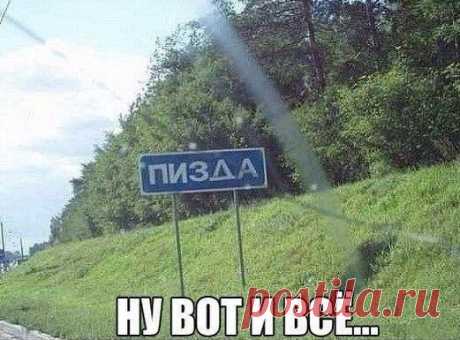 Интересные новости