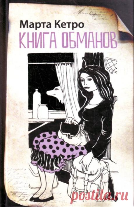 11 книг для подъёма настроения, если вдруг пришла хандра