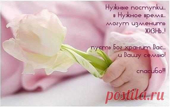 Интересные новости