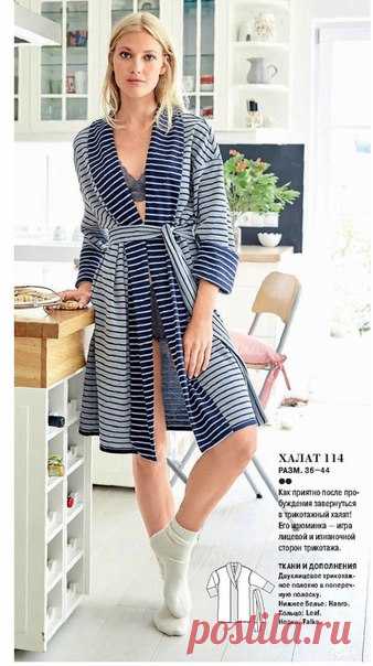 #Выкройка халата
Размеры: 36-44