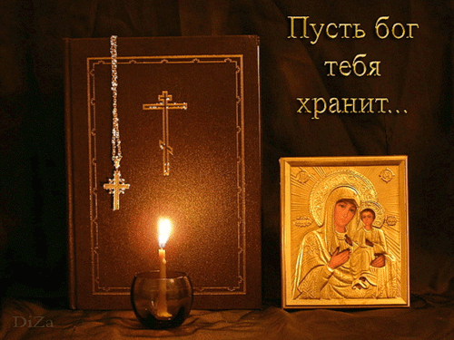 Кому  молиться в первую очередь?