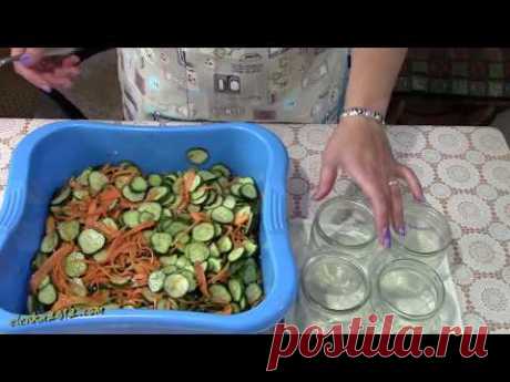 Огурцы по Корейски на зиму, Вкусный Рецепт заготовки