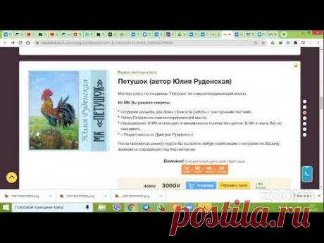 Гусар с тайником Дмитрий Руденский