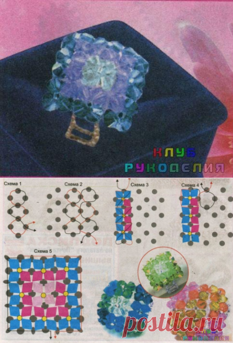 ПЕРСТЕНЬ ИЗ БИКОНУСОВ.МАСТЕР-КЛАСС - Клуб рукоделия