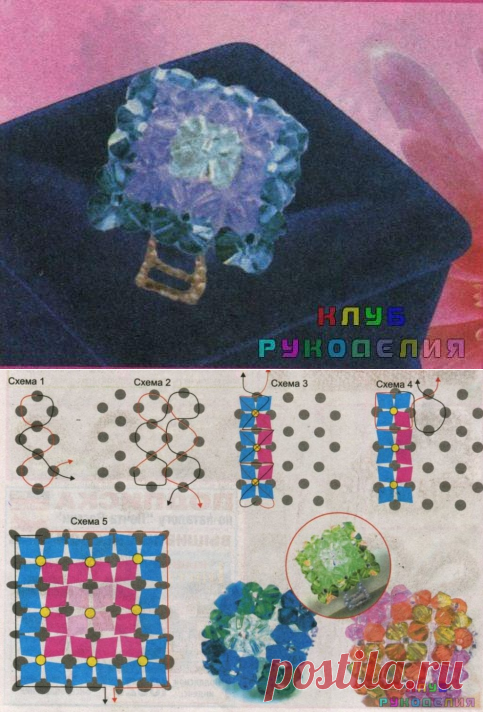 ПЕРСТЕНЬ ИЗ БИКОНУСОВ.МАСТЕР-КЛАСС - Клуб рукоделия