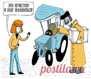 Как обжаловать штраф за парковку