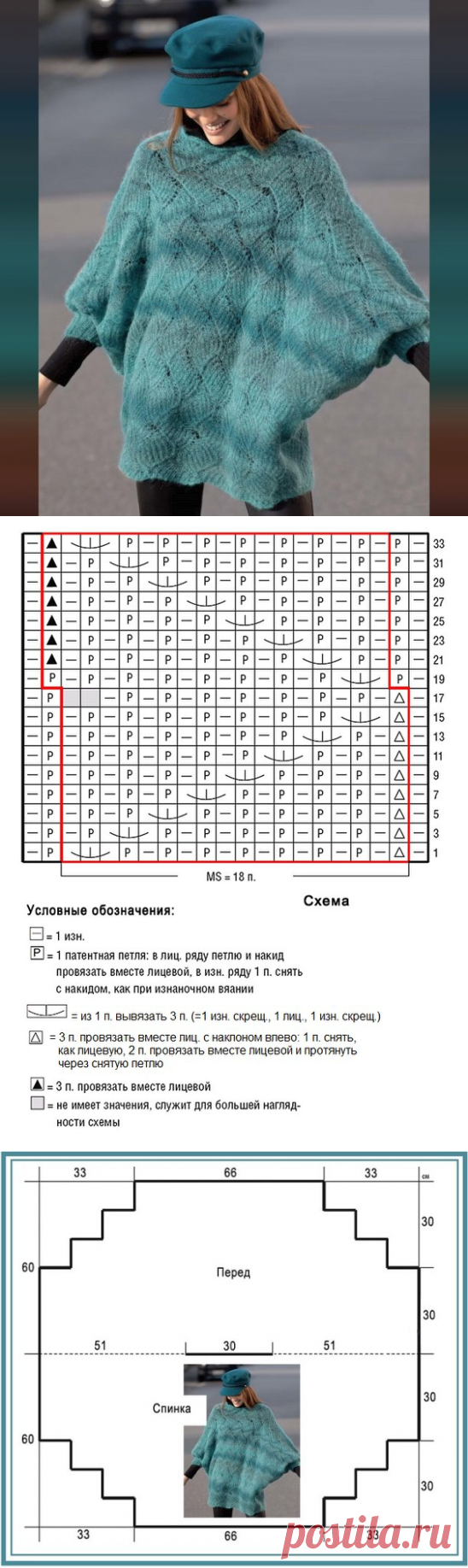 (6) Одноклассники