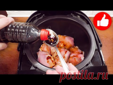 МУЛЬТИВАРОЧКА