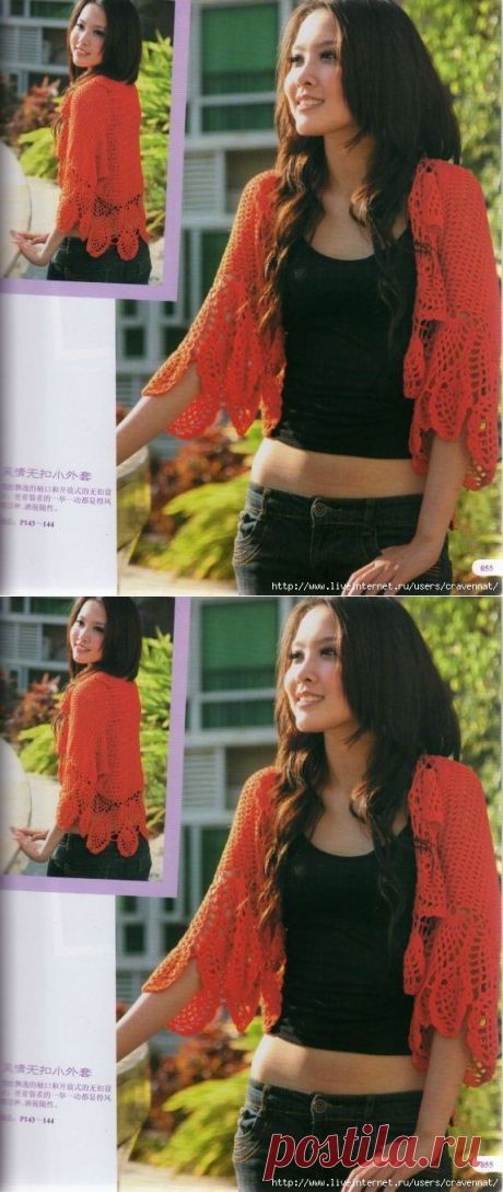 Болеро-жакетик с рисунком ананас в 2х цветовых гаммах