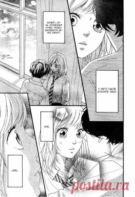 Чтение манги Неудержимая юность 6 - 21 - самые свежие переводы. Read manga online! - ReadManga.me